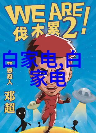 高温带动川渝地区空调热销 长虹空调携手京东成交额同比增长130